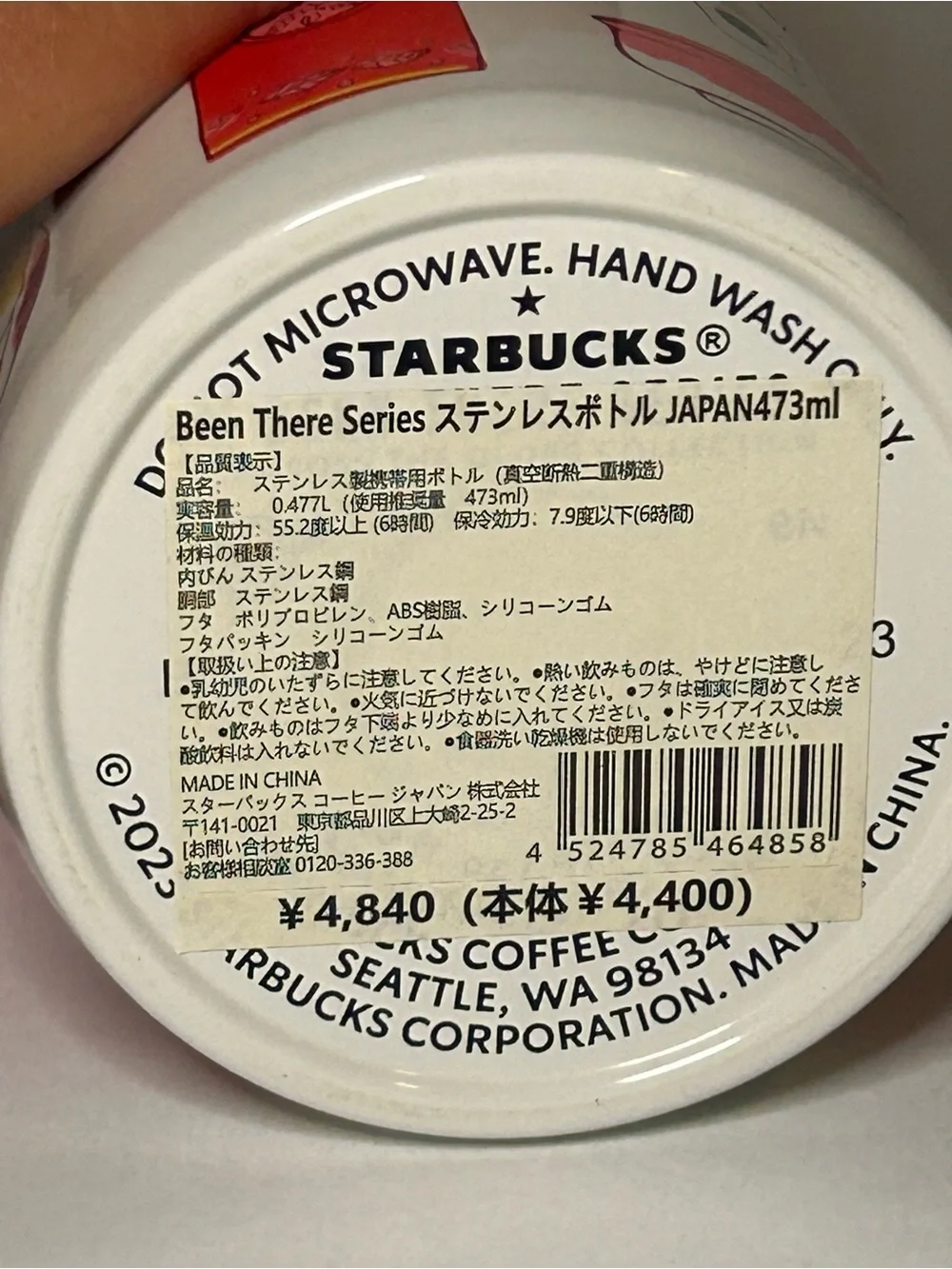 STARBUCKS Insulated Tumbler Coffee JAPAN Limited Stainless Rare Sumo Been There